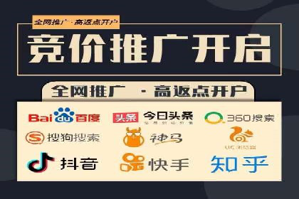 实战SEM推广竞价案例：效果显著